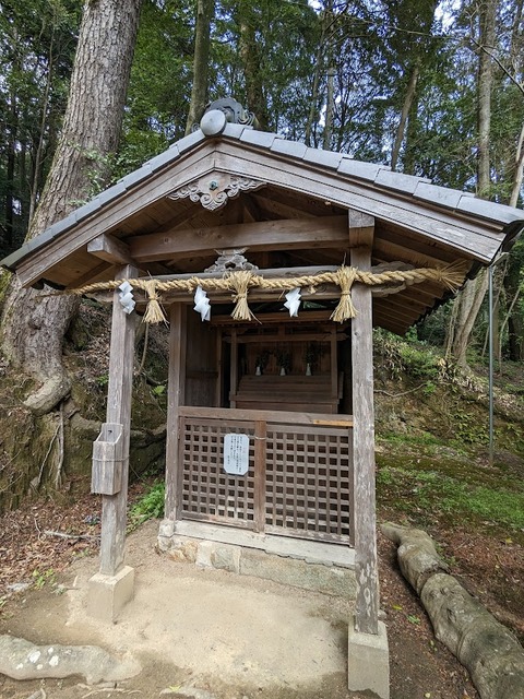 3柱の祠
