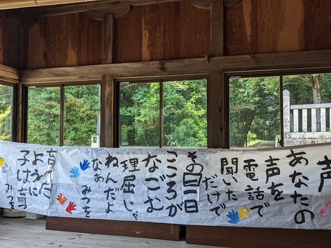 拝殿内②