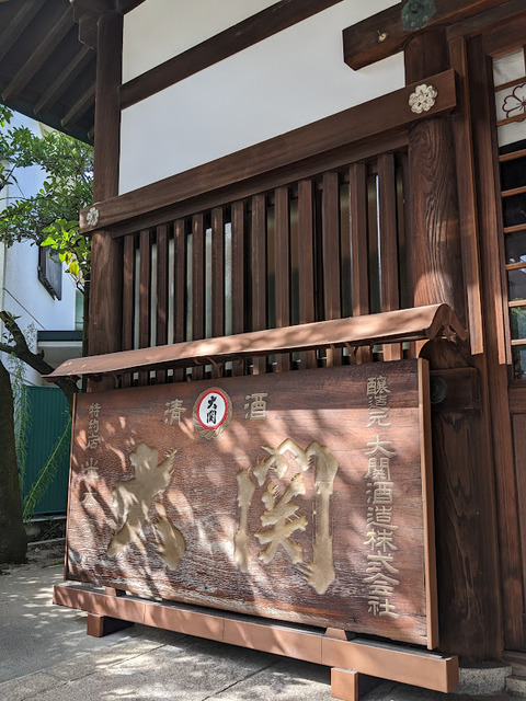 拝殿の大関