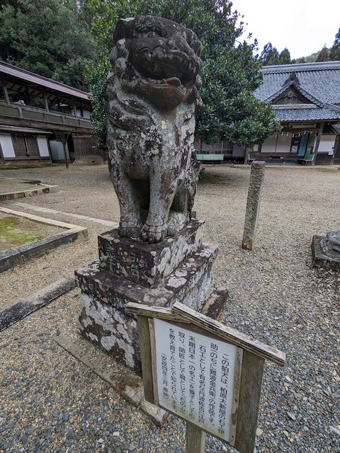 07.狛犬
