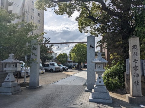 七宮神社