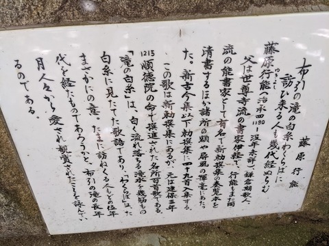 句碑3-2
