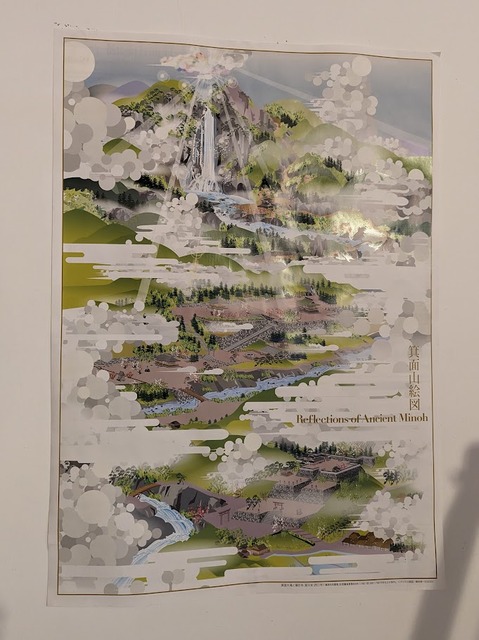 11.箕面山全景