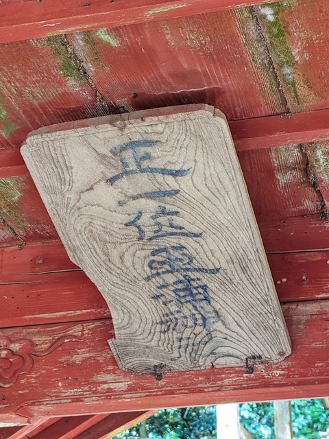 19.稲荷神社2