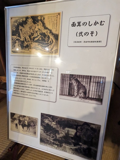 09.むかしの箕面2