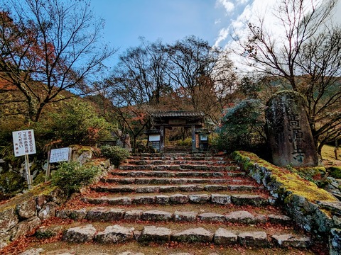 04.惣門