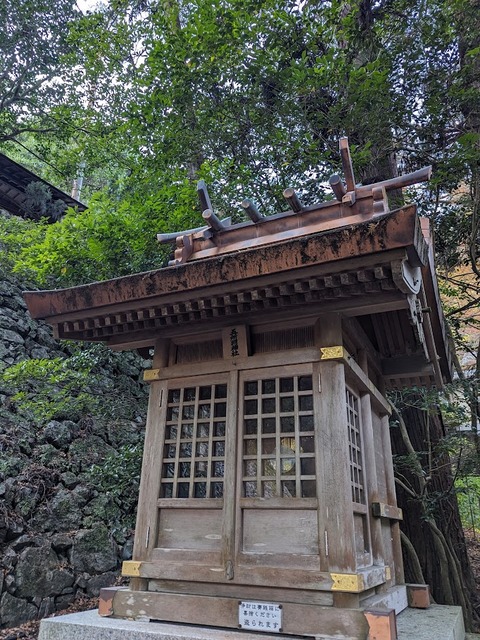 09.五所明神社