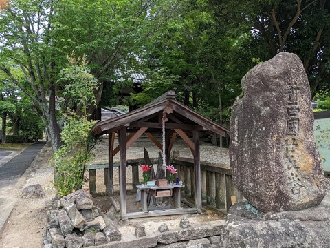 大山寺