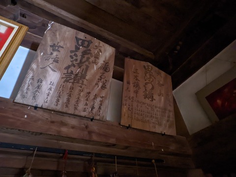 本堂内③