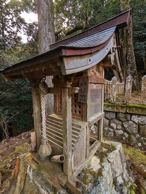 11.名草、猿田彦神社