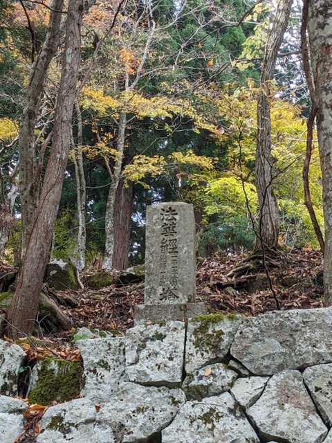 法華経の石標