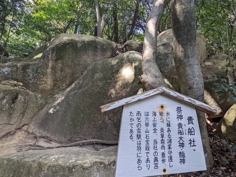 前乞社解説