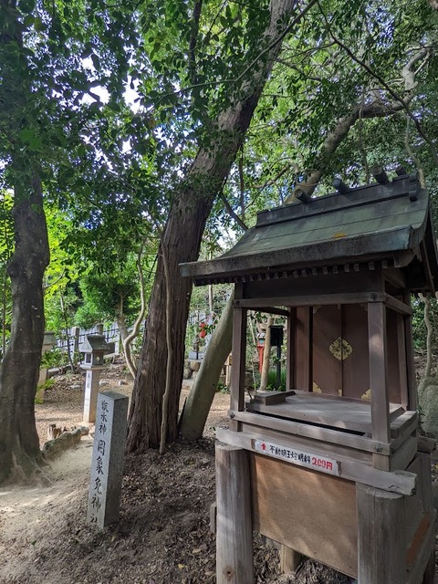罔象女神神社