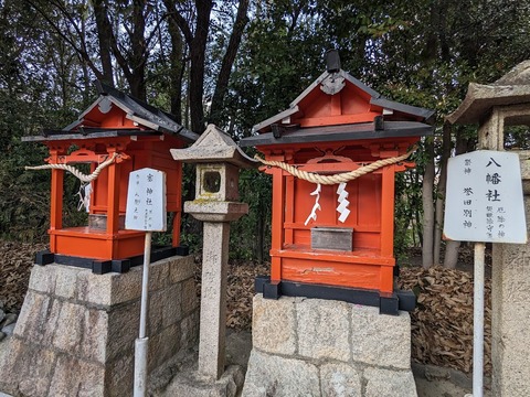 05.境内社