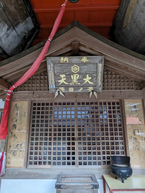24.大黒堂10