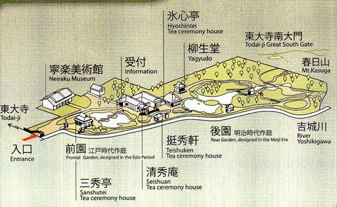 依水園MAP
