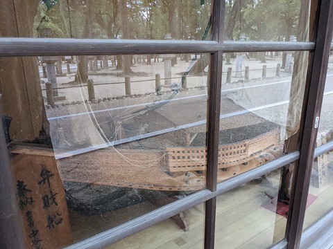 弁財船