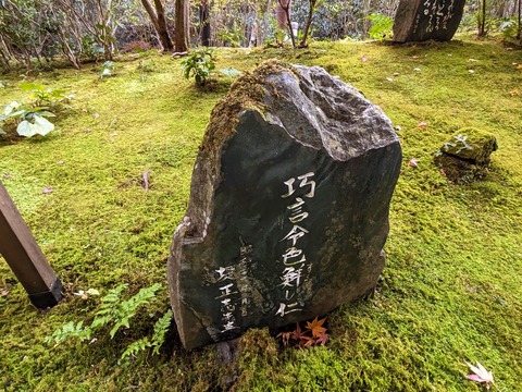 22.堤正志