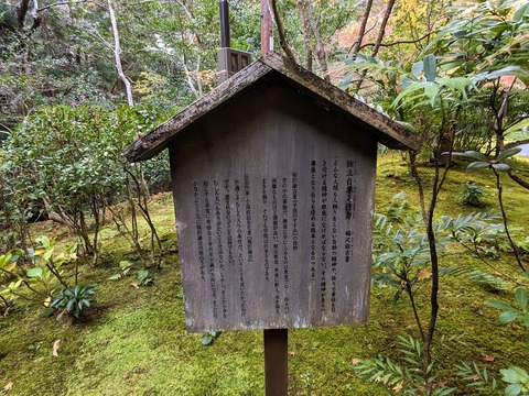 19.修身要領2