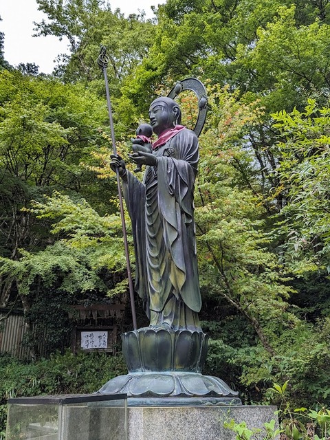 子安地蔵
