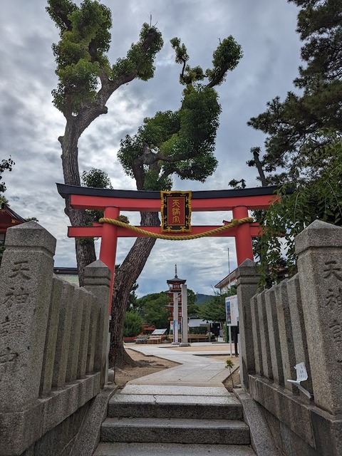 東門