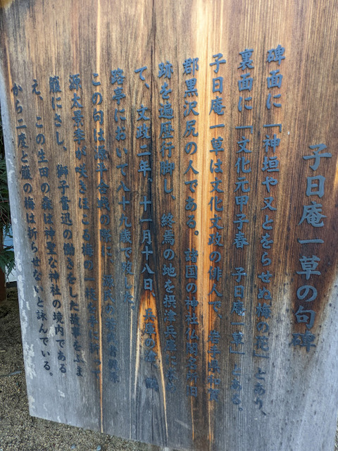 一草の解説