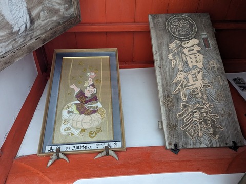 24.大黒堂6