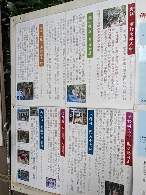 案内板6