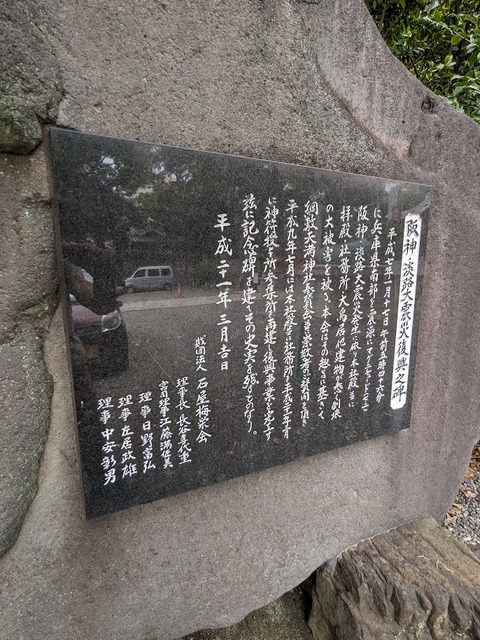 07.震災被