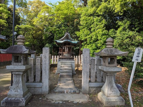 護国神社