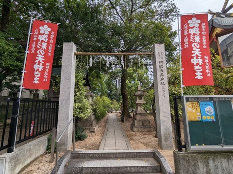 24.裏参道