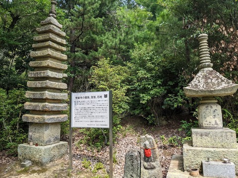 安楽寺石塔
