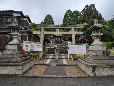 白國神社参道