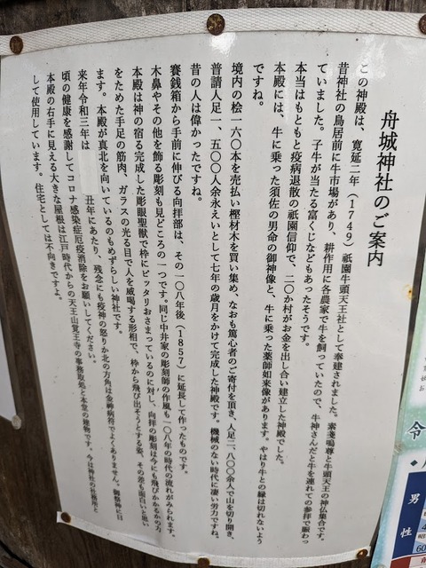 11.ごあんない