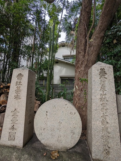 19.石碑