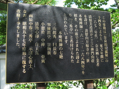 旅 028