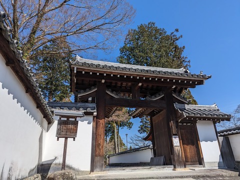 西門