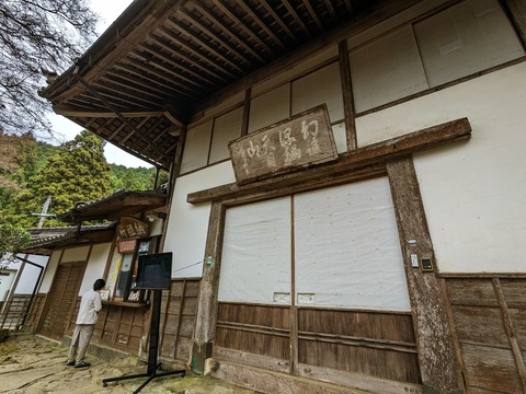 29.社務所
