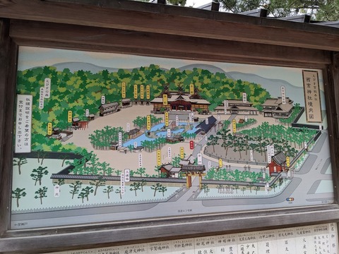 境内案内図