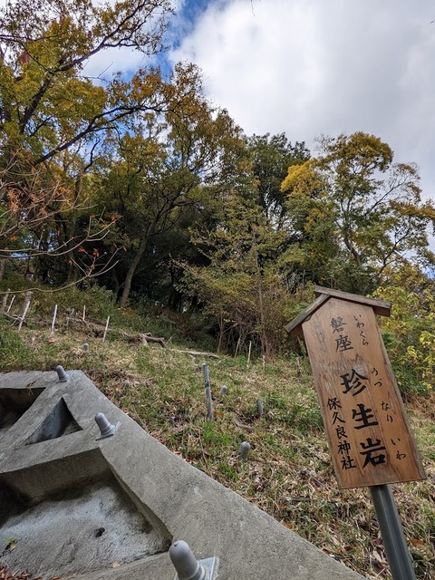 保久良神社4