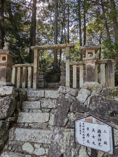 万願寺の墓