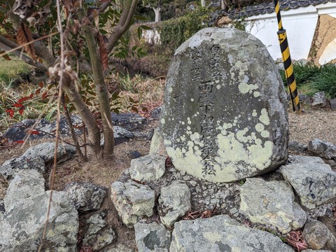 39.皇太子良子女王御成婚記念