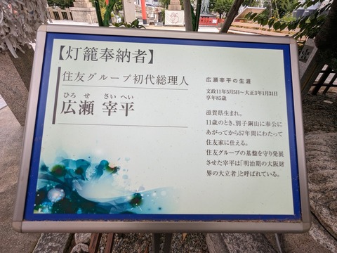 灯篭2