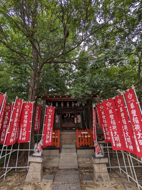 31.草壁稲荷大明神