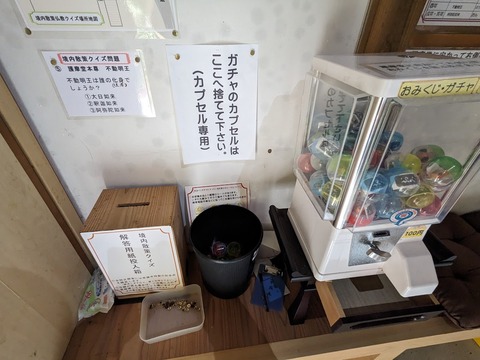 11.護摩堂9