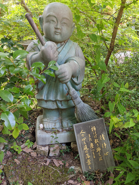 掃除心
