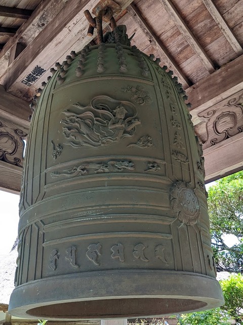 鐘