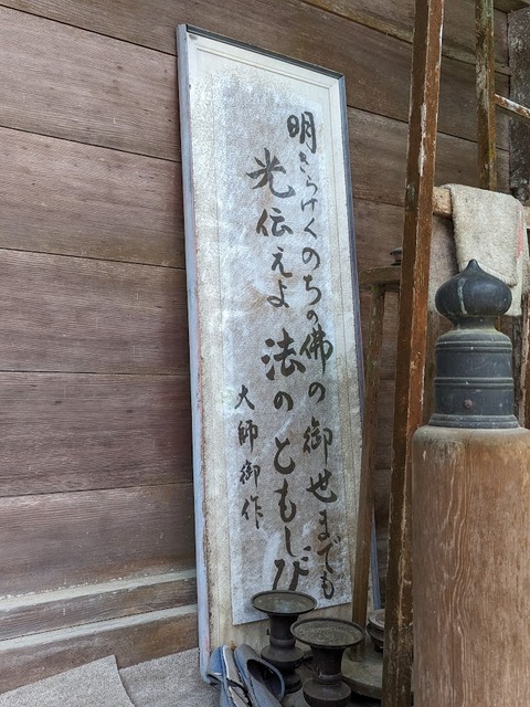 明きらけくのちの