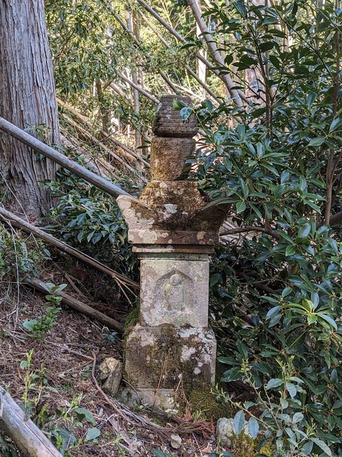 慈覚大師宝篋印塔
