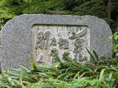 百花誰がために